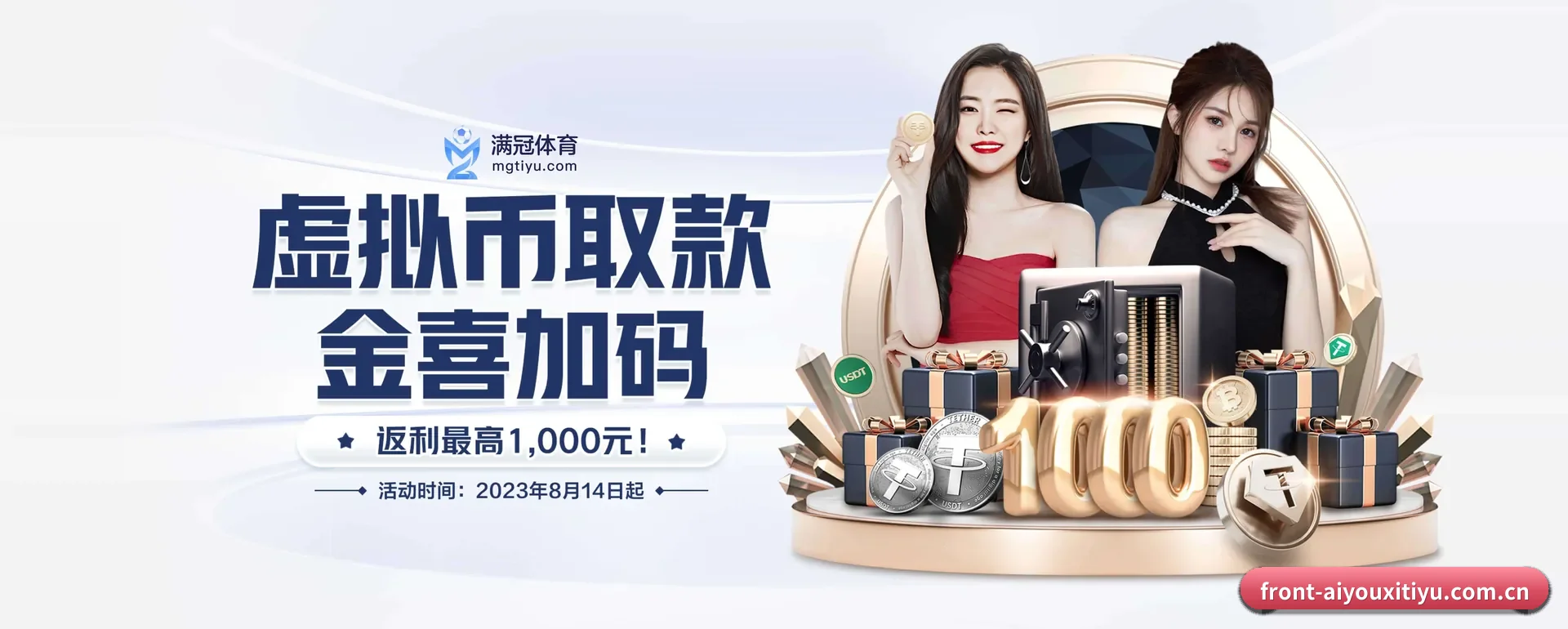 爱游戏体育官网 APP 界面
